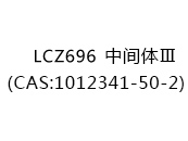 LCZ696中间体Ⅲ(CAS:1012341-50-2) 